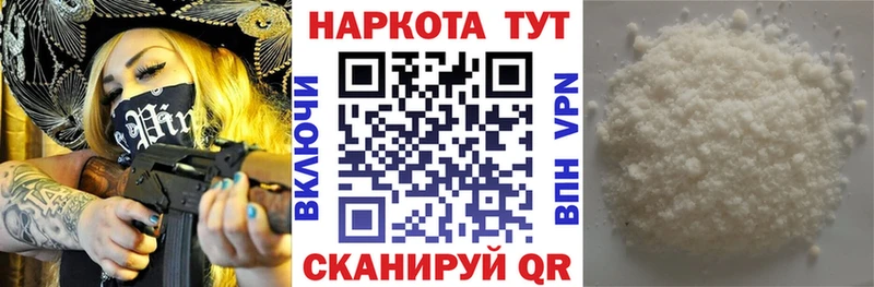 Купить наркоту Дедовск Alpha-PVP Гашиш Бошки Шишки АМФ Кокаин