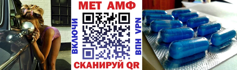 Amphetamine 98%  blacksprut ССЫЛКА  Дедовск 