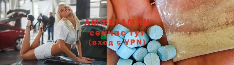 Amphetamine 98%  Дедовск 