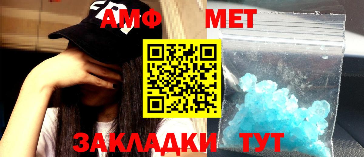 АМФ Premium  Вход с VPN  Дедовск 
