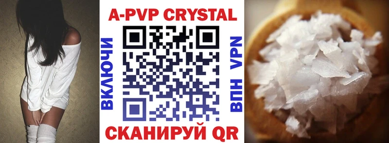 Alpha PVP Crystall Дедовск