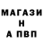 Метадон белоснежный Vitaly Manchesko