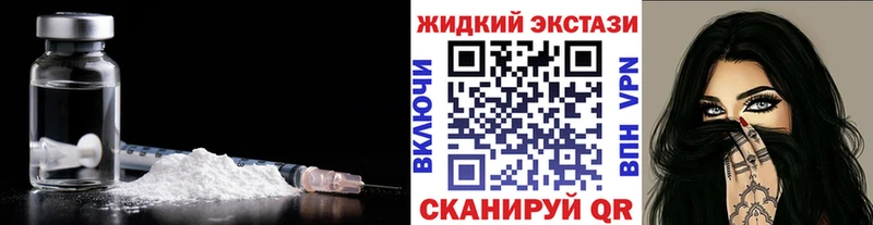 БУТИРАТ вода  Дедовск 