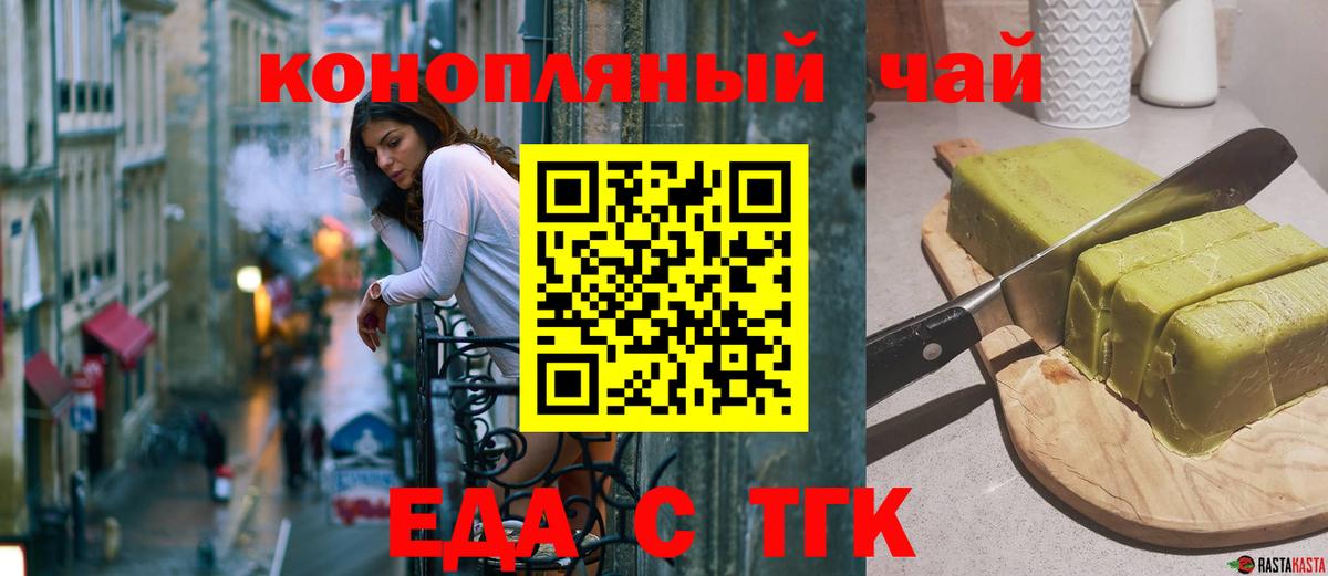 Canna-Cookies марихуана Дедовск