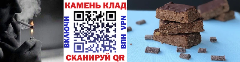 наркота  Дедовск  ГАШ Cannabis 