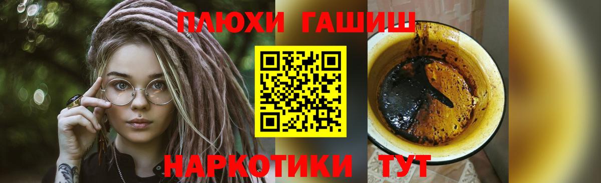 Гашиш гарик  ГАШ AMNESIA HAZE  ГАШИШ  Дедовск 