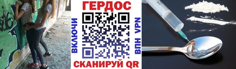 ГЕРОИН белый  кракен маркетплейс  Дедовск 