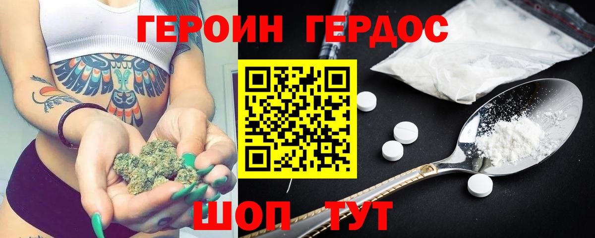 Марихуана Дедовск