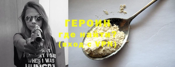 spice Абдулино