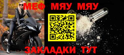 прущие грибы Волжский