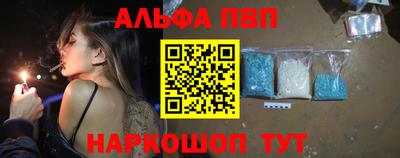 спиды Балаково