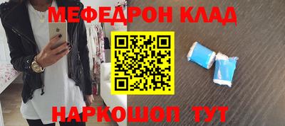 альфа пвп VHQ Берёзовский