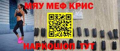 спайс Балашиха