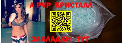 синтетический гашиш Волжск