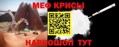 спайс Балашиха