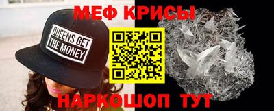 спайс Балашиха