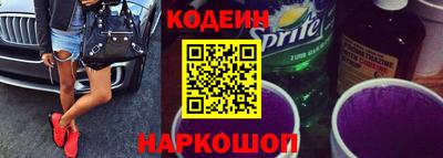 синтетический гашиш Волжск