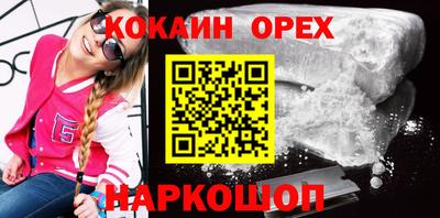 спиды Балаково