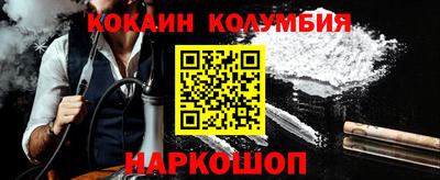 спайс Балашиха