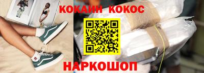 спиды Балаково