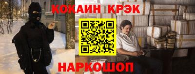 спиды Балаково