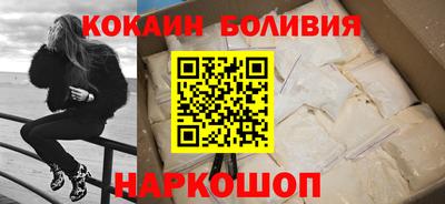 кристаллы Волгодонск