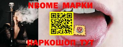 синтетический гашиш Волжск