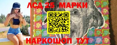 синтетический гашиш Волжск