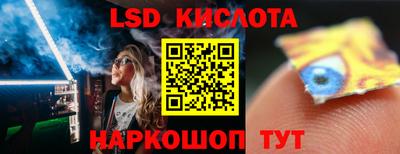 кристаллы Волгодонск
