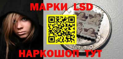 прущие грибы Волжский