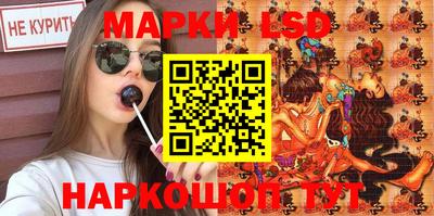 кристаллы Волгодонск