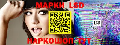 прущие грибы Волжский