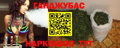 кристаллы Волгодонск