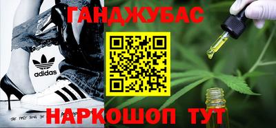 синтетический гашиш Волжск