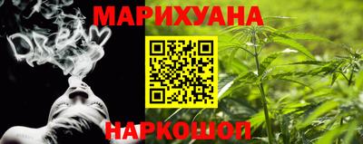 кристаллы Волгодонск