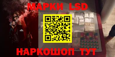 спиды Балаково