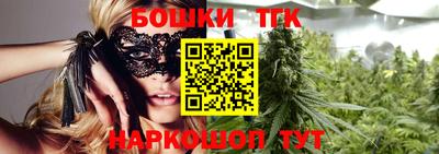 кристаллы Волгодонск