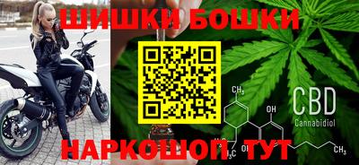 кристаллы Волгодонск