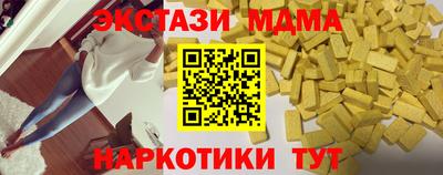 кристаллы Волгодонск
