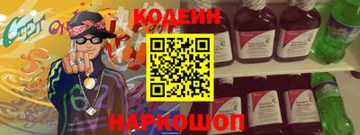 синтетический гашиш Волжск