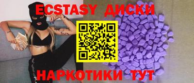 кристаллы Волгодонск