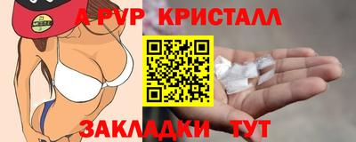 прущие грибы Волжский
