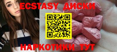 синтетический гашиш Волжск