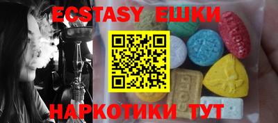 прущие грибы Волжский