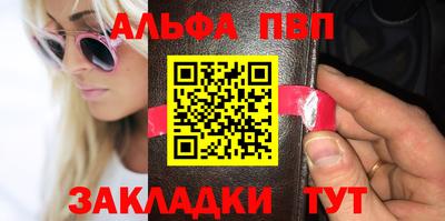 прущие грибы Волжский