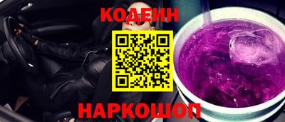 кристаллы Волгодонск