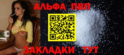 синтетический гашиш Волжск