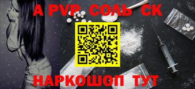 синтетический гашиш Волжск