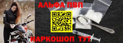 спайс Балашиха