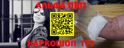 кристаллы Волгодонск